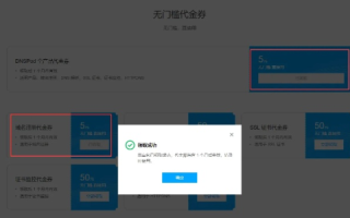 我的域名在腾讯云注册的，为什么注册商显示北京新网？我是在腾讯云