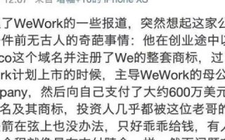 个性域名在哪里改，打造专属网络身份的全面指南