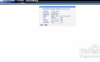 解决HT-CG12 WiFi 连接但无法上网的域名解析失败错误编码3