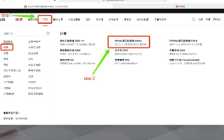华为企业云服务器配置指南，打造与本地电脑相似的操作体验