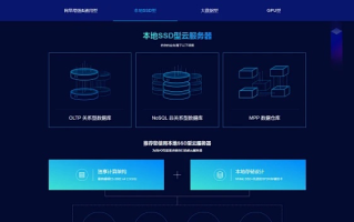 华夏云主机，诠释云端新标准 体验卓越新高度