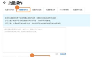 在哪里买域名，全面解析与指南