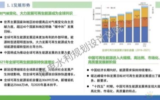 中联科技的稳定性与可持续发展探究