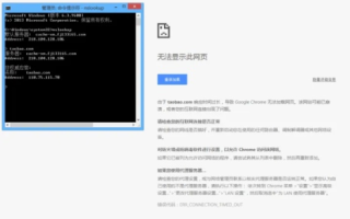 域名问题，为何经常无法访问，提示您访问的域名不存在？