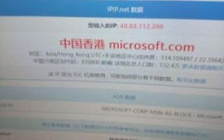 香港服务器不可以备案吗？解析与探讨