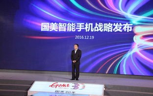 极速商务空间，打造高效安全的云端办公平台