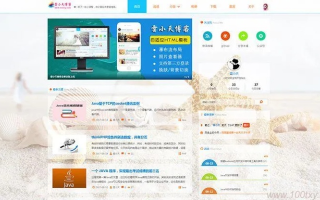 制作个人博客，从选择软件到免费空间的全攻略