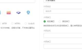 探索花生壳路由器映射，本地与远程访问的奇妙结合