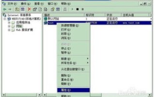 实现求伪静态的Apache虚拟主机配置详解