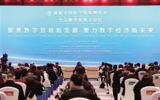 见证数字中国的崛起，一项伟大的科技实践