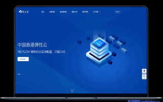易迈云的云主机怎么样？深度解析与体验分享