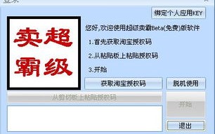 全面解析，中擎合租网—体验、优势与注意事项