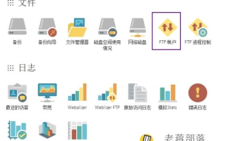 购买FTP虚拟主机，哪里购买比较好？