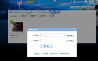 为什么打开QQ空间和QQ相册时会显示域名纠错系统