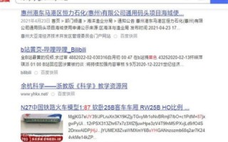 当然可以。以下是根据你提供的关键字生成的标题和文章内容