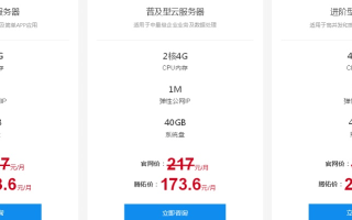 云服务器租用价格多少钱一年，全面解析与策略建议