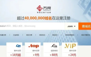 万网申请网站域名和空间需要什么证件？申请第一年费用多少？以后每年费用如何？