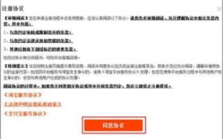 申请后怎么才能知道我淘宝网店的二级域名急求