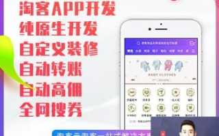 淘宝客源码上传与部署全攻略，从零到英雄的全面指南