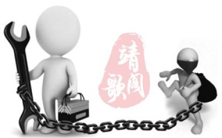 域名是个net，跳转至hao123后卸载无用，锁定主页无效怎么办？