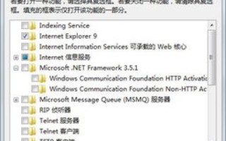 怎样查看一个计算机的域名