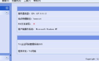 是不是域名备案成功后才能建网站？