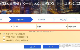 杭州有比较好的域名注册公司吗？