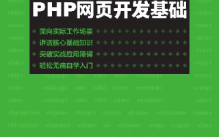 免费空间上如何使用PHP，从零到一的实践指南