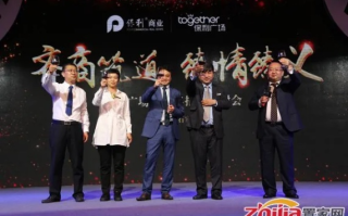 帝通网盟，携手共创互联网时代的商业新篇章