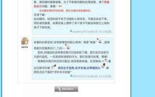 域名注册需要多少费用？详解域名注册的费用构成与选择策略