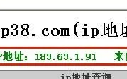 电脑远程视频监控域名无法访问的解决指南