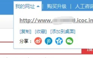 有域名后怎么免费申请个人空间