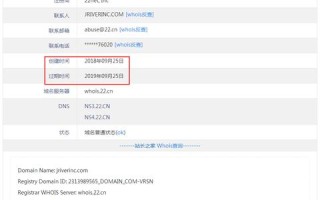 自建邮件服务器，如何使用现有网站的域名？需要备案吗？可以无限制使用吗？