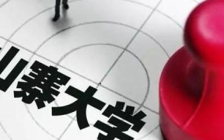 该域名正在升级中，请您更换域名登录