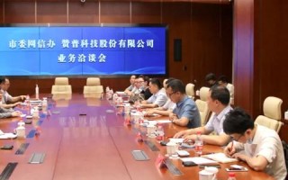 网信科技体验报告，高效便捷，重塑数字生活新体验