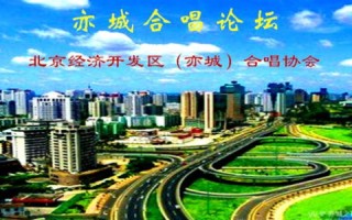 香港新时代，从繁荣到可持续发展的希望与实践