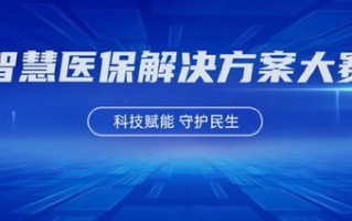 翼讯科技，引领数字创新，赋能智慧生活