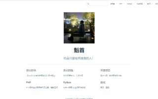 如何轻松搭建个人博客，从选择域名到购买的全面指南