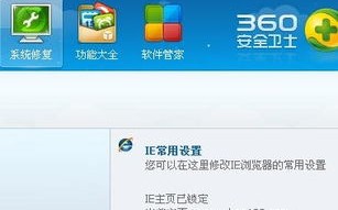 为什么设置了百度为首页，再次启动IE浏览器却出现了您输入的域名或网址不存在？