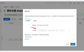 阿里云国际域名需要备案吗？详解与指南