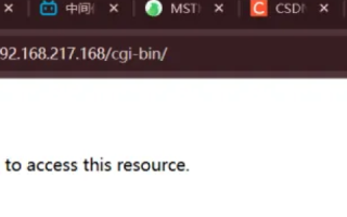 如果一级域名（如.com）没有使用，只用该域名的二级域名（如def.com）会怎样？
