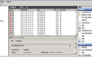 在Win7系统上通过IIS 7.0、花生壳免费域名及路由器搭建本地网站