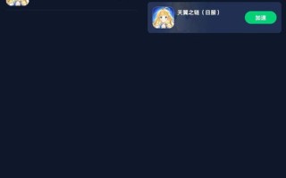 网易博客登不上，自动跳转后的无解之谜