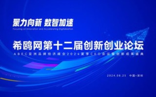 曼曼科技，创新引领未来，智启数字生活新篇章