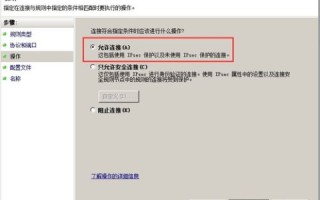 在Linux系统下配置DNS服务器并发布网站的全过程