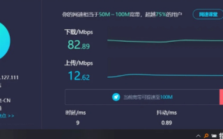 畅卓网络，稳健如磐的网络连接，让你尽享极速与稳定