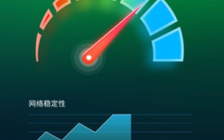 极速网络评测，探索未来连接的高效与可能
