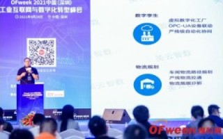 盈网互联，连接未来，打造数字化生活的新篇章