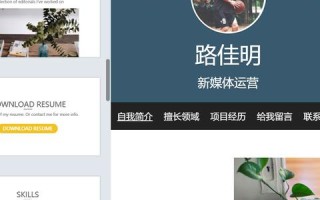 如何将博客域名修改为二级域名