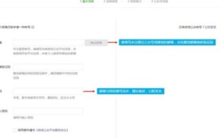 如何从零开始建立个人或企业网站，从申请网域名到网站发布